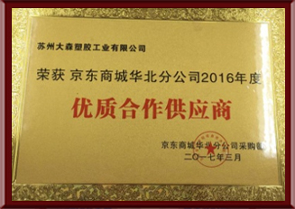 大森证书