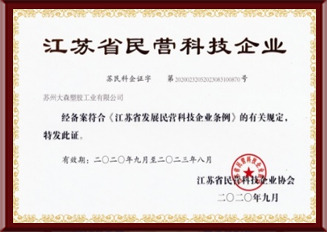 大森证书