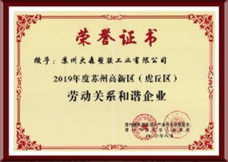 大森证书