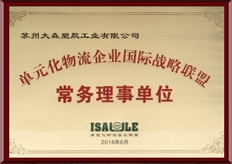 大森证书