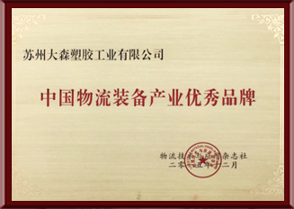 大森证书
