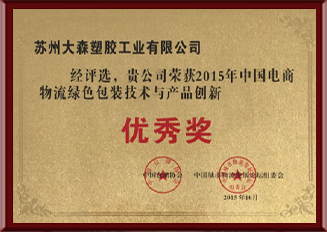 大森证书