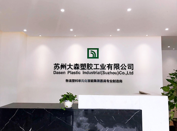 办公环境