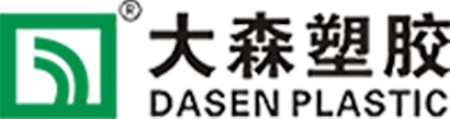 大森塑胶